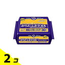 【送料無料!(地域限定)】アクティ からだふきタオル 超大判・超厚手 30枚 2個セット
