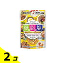 【送料無料!(地域限定)】メタボリック み・が・る 60粒 (30回分) 2個セット