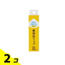 【送料無料!(地域限定)】ベビーワセリンリップ 10g (箱入) 2個セット