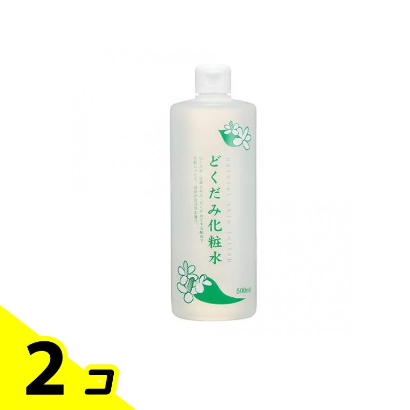 【送料無料!(地域限定)】どくだみ化粧水 500mL 2個セット