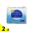 【送料無料!(地域限定)】エリエール +Water(プラスウォーター) ポケットティシュー 14パック入 2個セット