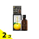 【送料無料!(地域限定)】ゆず油 無添加ヘアオイル 60mL 2個セット