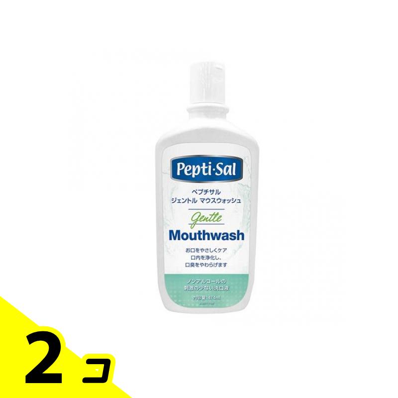 【送料無料！（地域限定）】ぺプチサル ジェントルマウスウォッシュ 474mL 2個セット