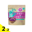 【送料無料!(地域限定)】ファインスーパーフード アサイー&マキベリー 50g 2個セット