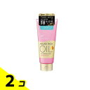 【送料無料!(地域限定)】LUCIDO-L(ルシードエル) ディープモイストヘアクリーム 150g 2個セット