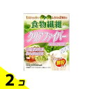 【送料無料!(地域限定)】食物繊維 クリアファイバー 5.2g× 30スティック入 2個セット
