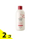 【送料無料!(地域限定)】V.MANE(べ・マン) エクセレントローション 500mL 2個セット