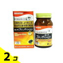 【送料無料!(地域限定)】健康きらり 還元型コエンザイムQ10 30粒 (30日分) 2個セット