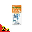 【送料無料!(地域限定)】ディアナチュラゴールド アンセリン 30日分 60粒 2個セット