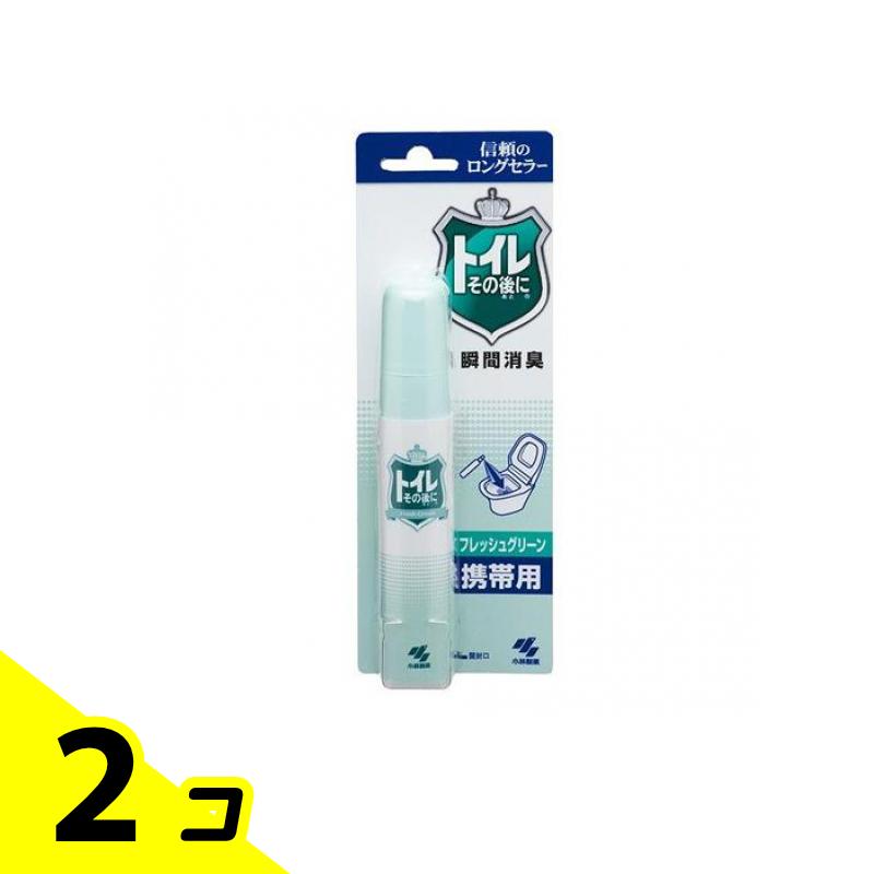 【送料無料！（地域限定）】トイレその後に 携帯用 フレッシュグリーン 23mL 2個セット
