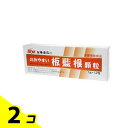 【送料無料!(地域限定)】太陽食品 のみやすい板藍根(バンランコン) 顆粒 12包 2個セット
