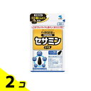 【送料無料!(地域限定)】セサミンDX 60粒 2個セット