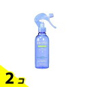 【送料無料!(地域限定)】水分ヘアパック 寝ぐせなおしエッセンス 220mL 2個セット