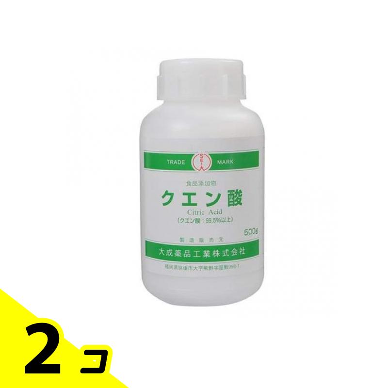 【送料無料！（地域限定）】大成 クエン酸 500g 2個セット