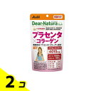 【送料無料!(地域限定)】ディアナチュラスタイル プラセンタ×コラーゲン 60日分 180粒 2個セット