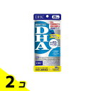 【送料無料!(地域限定)】DHCの健康食品 DHA 80粒 (20日分) 2個セット