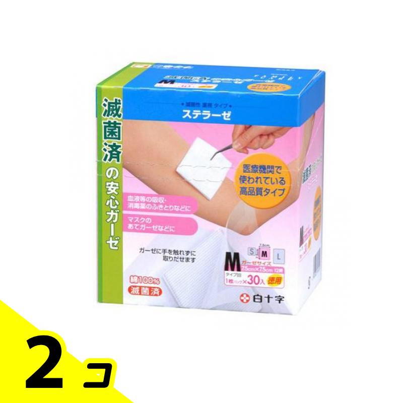 【送料無料！（地域限定）】白十字 FCステラーゼ (折りガーゼ滅菌済) Mサイズ 30枚 (お徳用) 2個セット