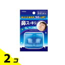 【送料無料!(地域限定)】トプラン O2アップ 1個 (R レギュラーサイズ) 2個セット