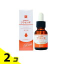 【送料無料!(地域限定)】そのまま!プラセンタ リッチ 美容液 20mL 2個セット
