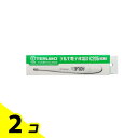 【送料無料!(地域限定)】テルモ電子体温計 C205 1本入 2個セット(4)