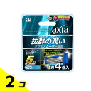 【送料無料!(地域限定)】貝印 KAI RAZOR(カイレザー) axia(アクシア) 替刃 4個入 2個セット