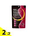 【送料無料!(地域限定)】オリヒロ(ORIHIRO) ナイトダイエットティービューティー 2g× 16袋入 2個セット