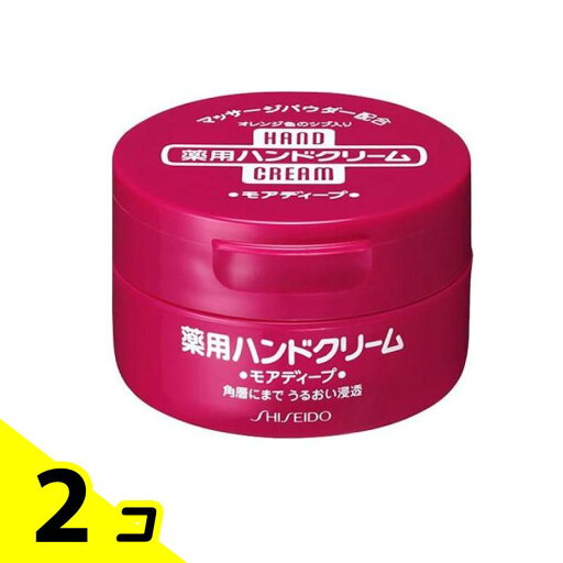【送料無料!(地域限定)】モアディープ 薬用ハンドクリーム ジャー 100g 2個セット 【送料無料!(地域限定)】モアディープ 薬用ハンドクリーム ジャー 100g 2個セット