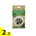 【送料無料!(地域限定)】せんねん灸の奇跡 ソフト おためしタイプ 12点入 2個セット