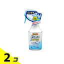 【送料無料!(地域限定)】オドイーター スニーカー用除菌・消臭ミスト 250mL 2個セット