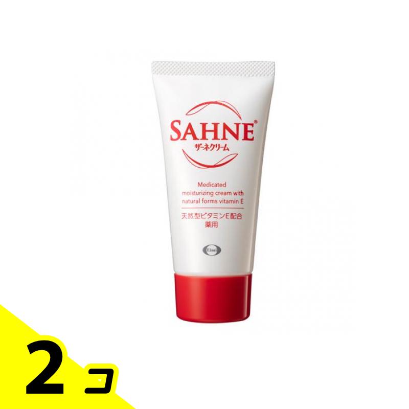 【送料無料！（地域限定）】ザーネクリーム 48g (チューブタイプ) 2個セット