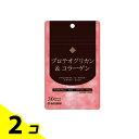 【送料無料!(地域限定)】マルマン プロテオグリカン&コラーゲン 30粒 2個セット
