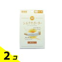 【送料無料!(地域限定)】スリーランナー 発熱・シルクサポーター ひじ...(4)
