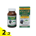 【送料無料!(地域限定)】マルマン イチョウ葉エキス お徳用 200粒 (約2ヶ月分) 2個セット