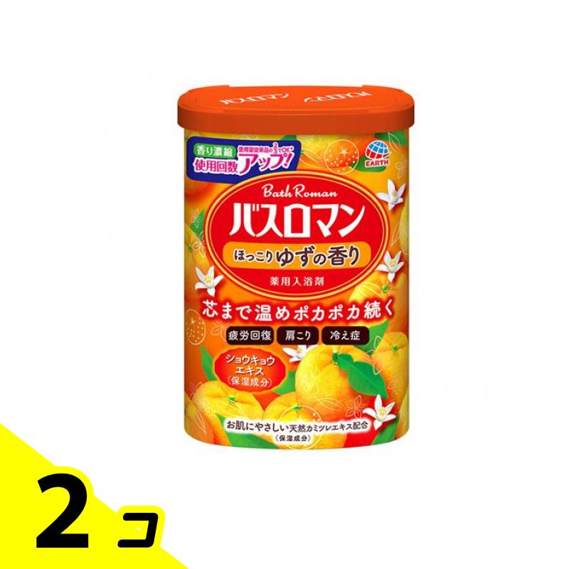 【送料無料！（地域限定）】バスロマン ほっこりゆずの香り 600g 2個セット