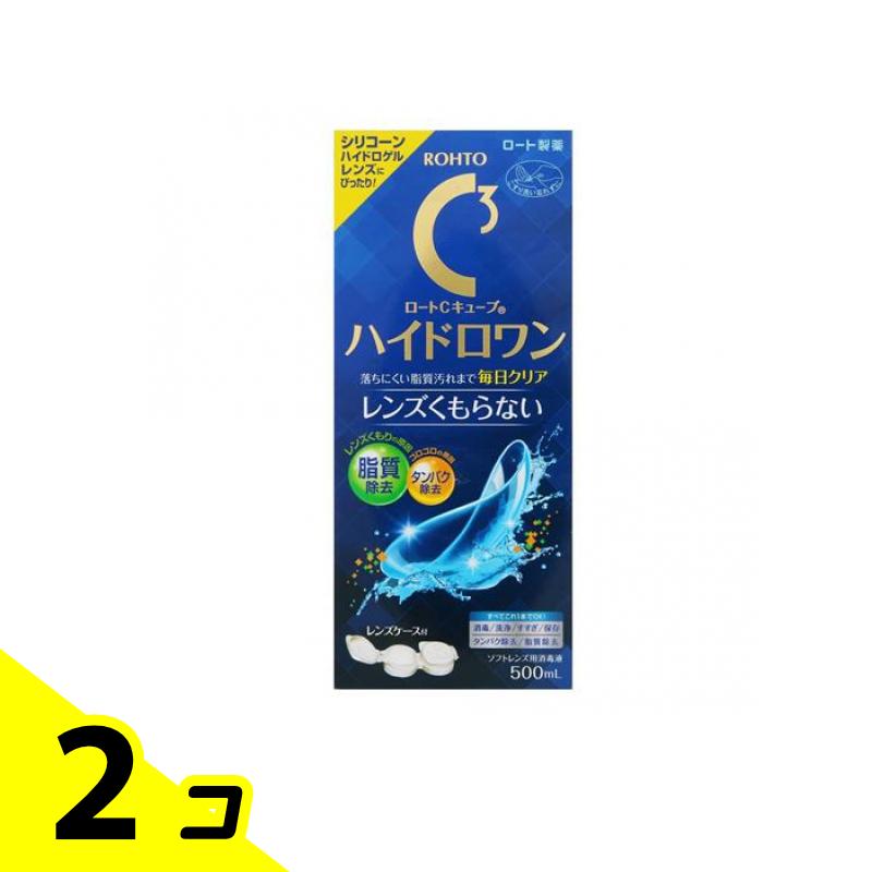【送料無料！（地域限定）】ロートCキューブ ハイドロワン 500mL 2個セット