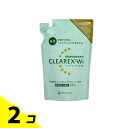 【送料無料!(地域限定)】クリアレックスWi 380mL (詰め替え用) 2個セット