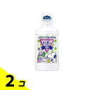 【送料無料!(地域限定)】モンダミンJr.(ジュニア) グレープミックス味 600mL 2個セット