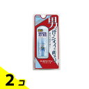 【送料無料!(地域限定)】薬用デオナチュレ 男ソフトストーンW 20g 2個セット