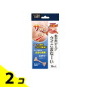 【送料無料!(地域限定)】巻き爪テープ クイこまなーい 10枚 2個セット