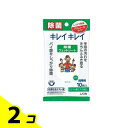 【送料無料!(地域限定)】キレイキレイ 除菌ウエットシート アルコールタイプ 携帯用 10枚入 2個セット