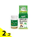 【送料無料!(地域限定)】日本製粉 いちょう葉&ルテイン 90粒 (30日分) 2個セット