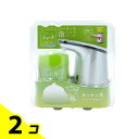 【送料無料!(地域限定)】ミューズ ノータッチ泡ハンドソープ ディスペンサー付 250mL (キッチン用) 2個セット