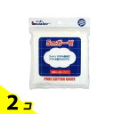 【送料無料!(地域限定)】リーダー ガーゼ 5m (30cm×5m) 2個セット