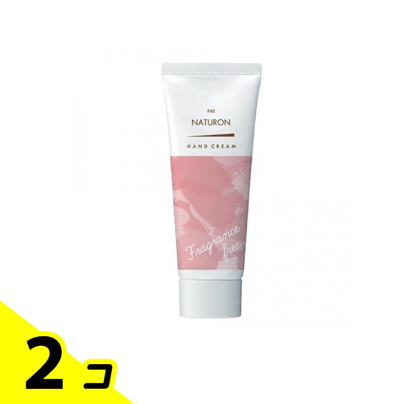 【送料無料!(地域限定)】パックスナチュロン ハンドクリーム 無香料 70g 2個セット