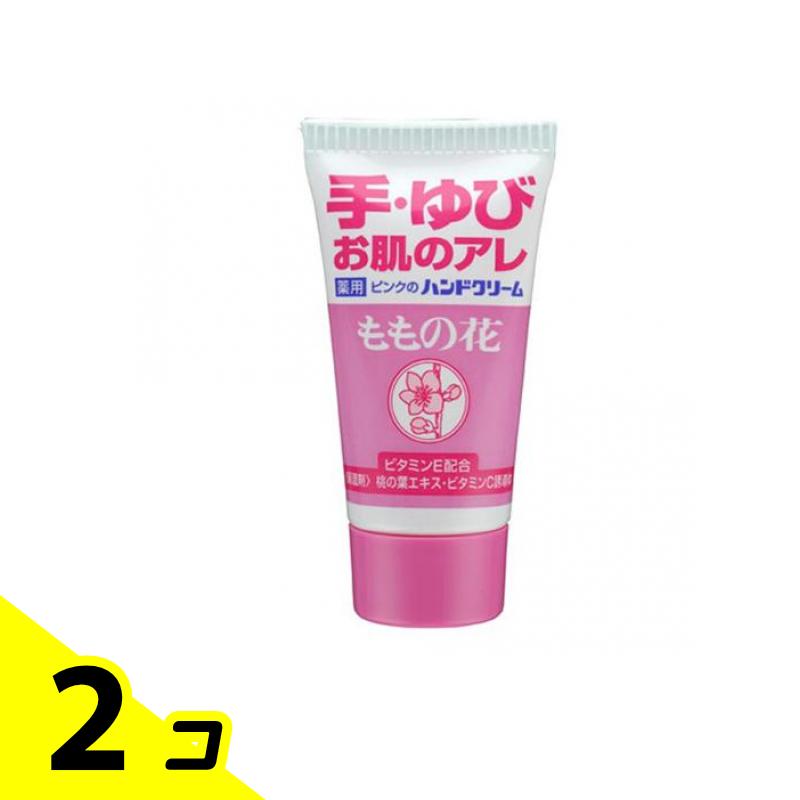 【送料無料！（地域限定）】オリヂナル ももの花ハンドクリーム 30g (チューブ) 2個セット