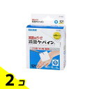 【送料無料!(地域限定)】滅菌済ガーゼ 滅菌ケーパイン Sサイズ 12枚入 2個セット