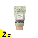 【送料無料!(地域限定)】パックスナチュロン UVクリーム SPF30 45g 2個セット