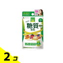 【送料無料!(地域限定)】カロリー気にならないサプリ 糖質専用 90粒 2個セット