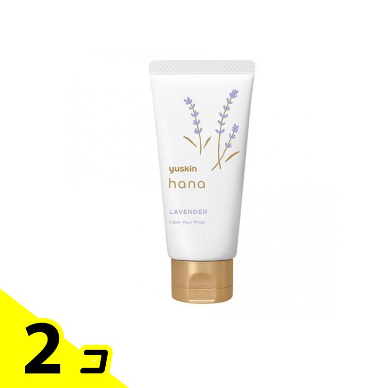 【送料無料!(地域限定)】ユースキンhana(ハナ) ハンドクリーム ラベンダー 50g 2個セット