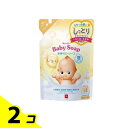 【送料無料!(地域限定)】キューピー しっとり全身ベビーソープ 泡タイプ 350mL (詰め替え用) 2個セット